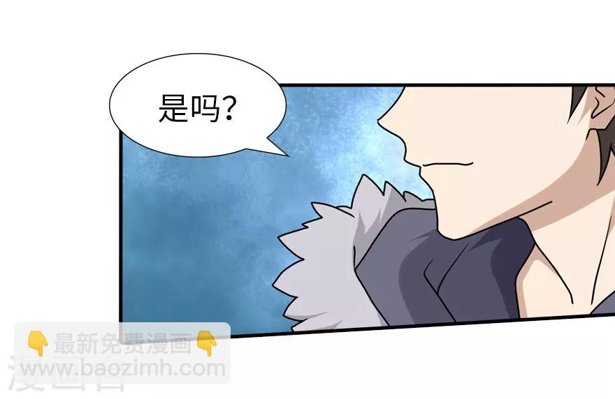 第49话43