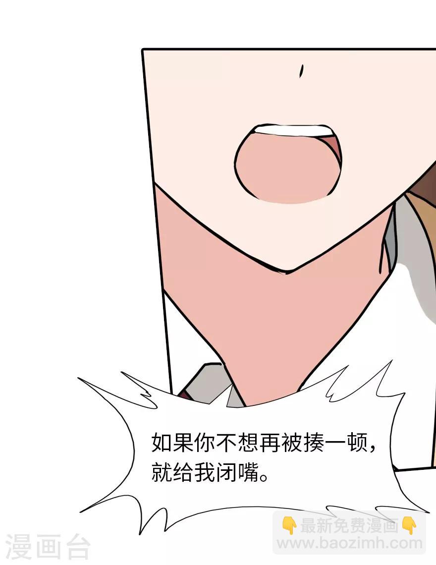 第49话46