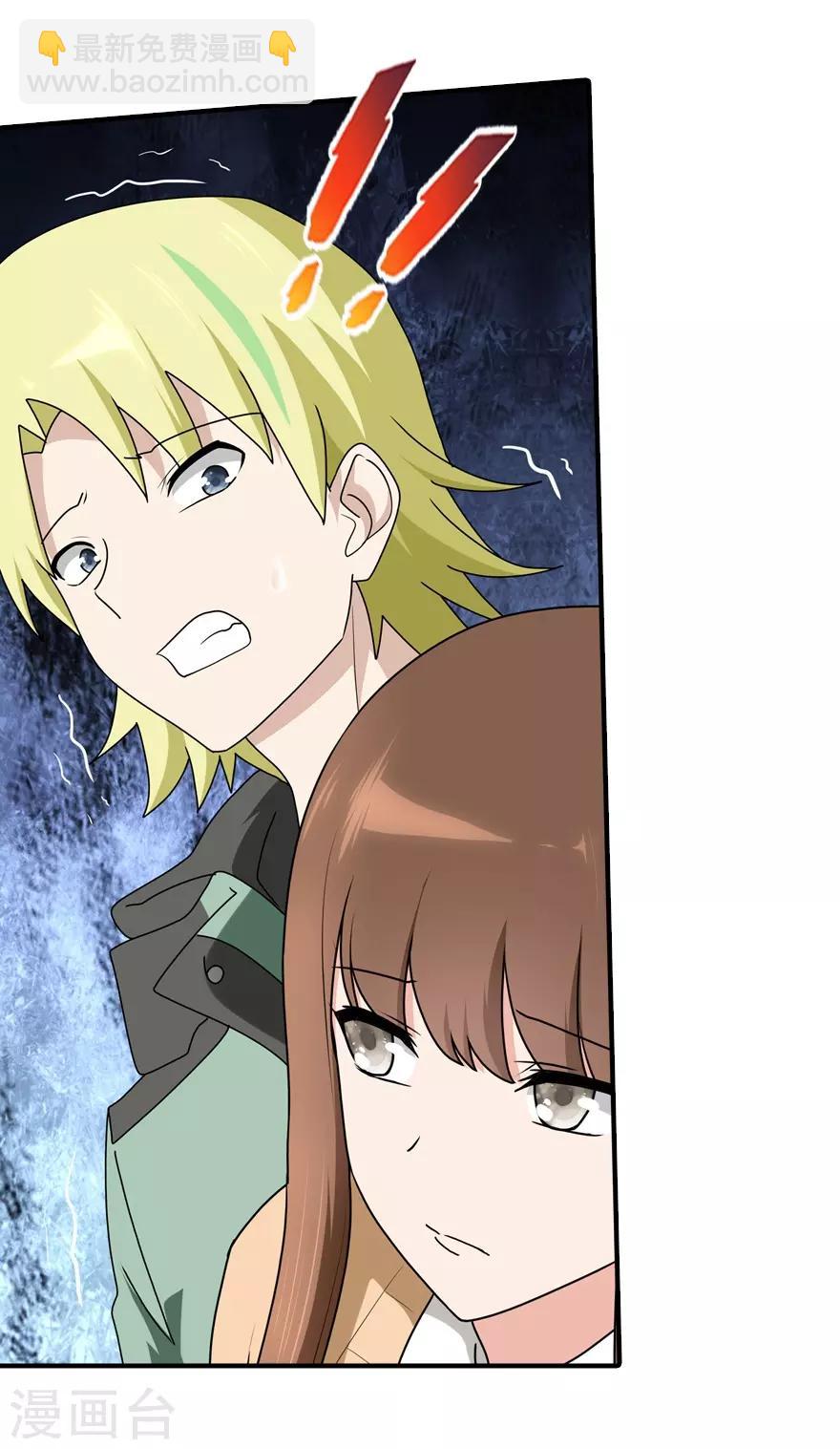 第49话47