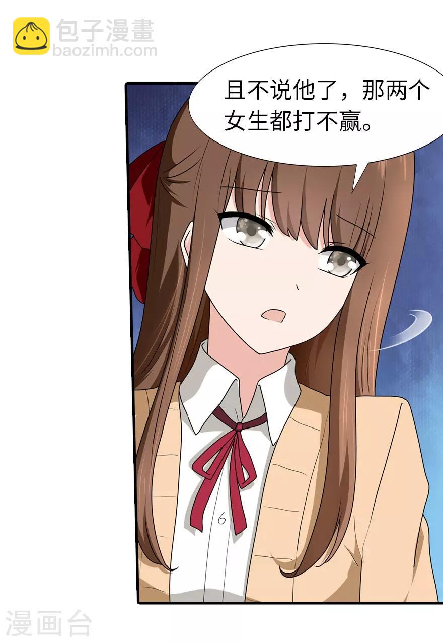 第49话48