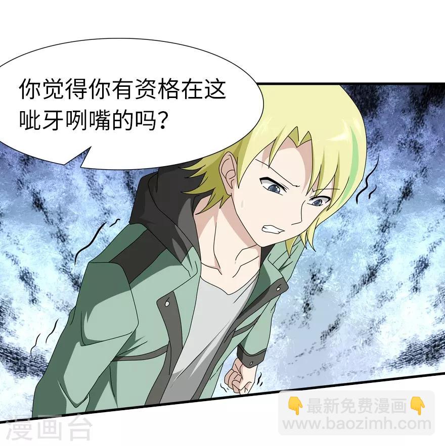 第49话53