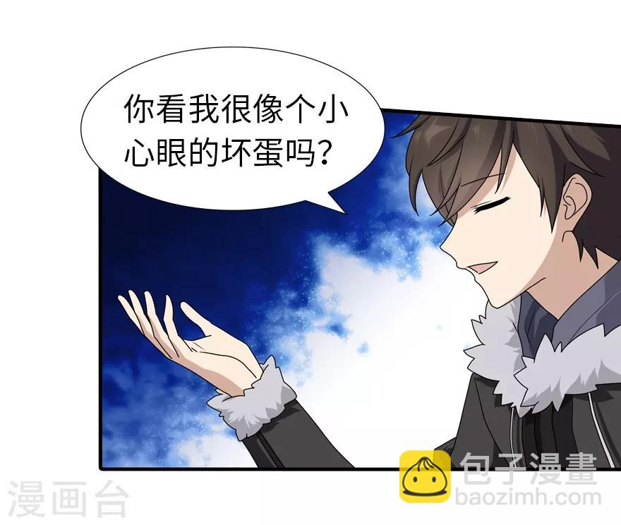 第49话6