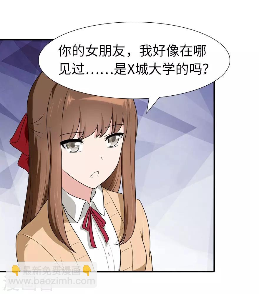 第49话8
