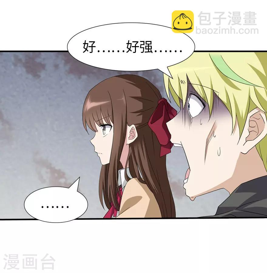 第52话19