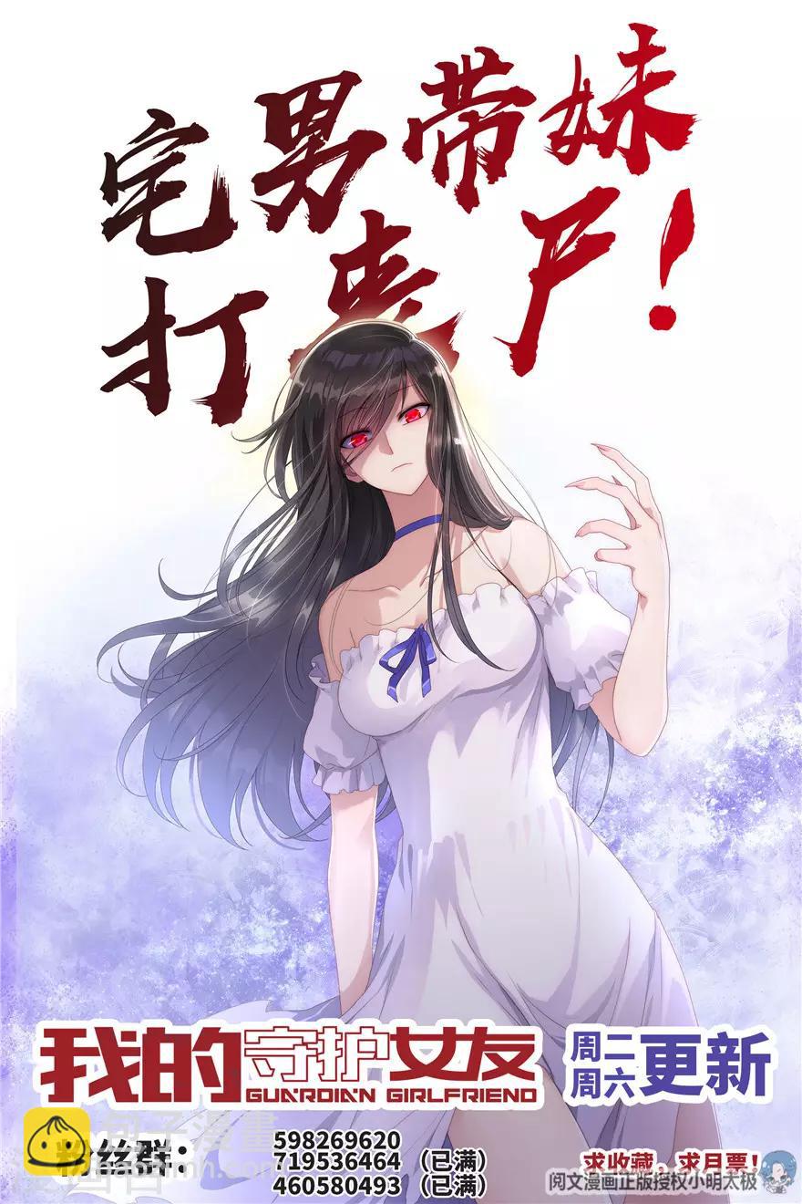 第52话49