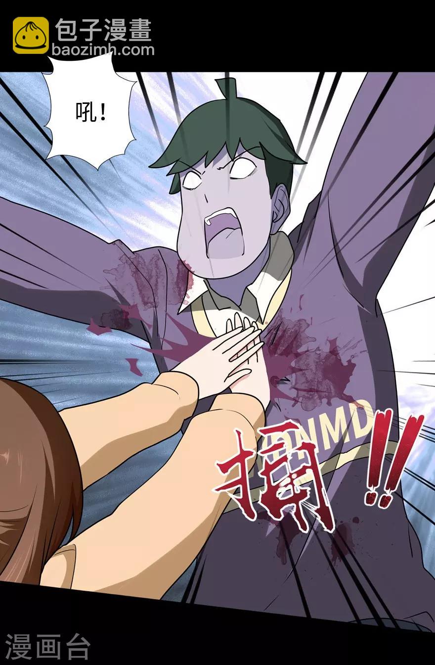第53话9