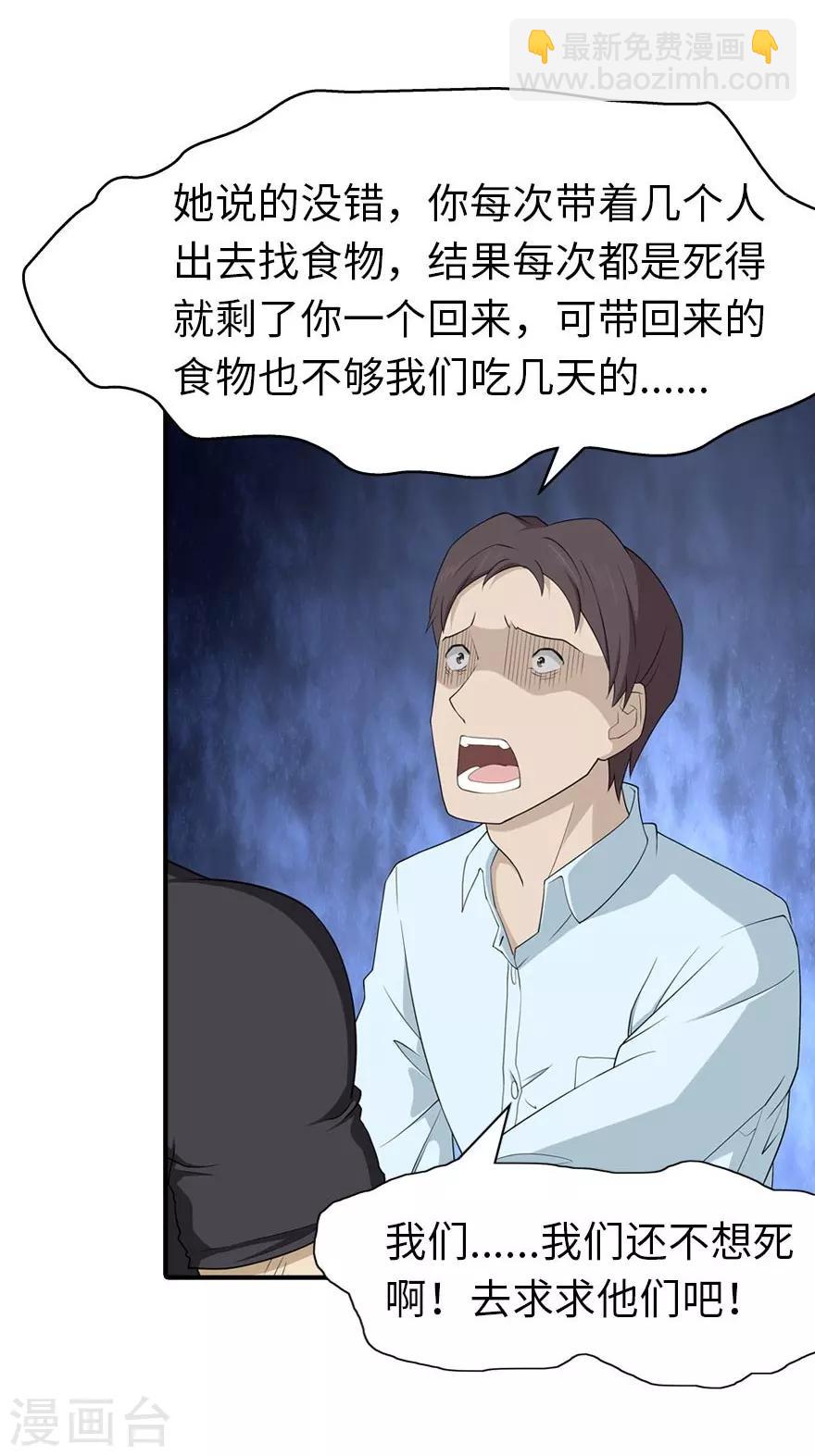 第56话19