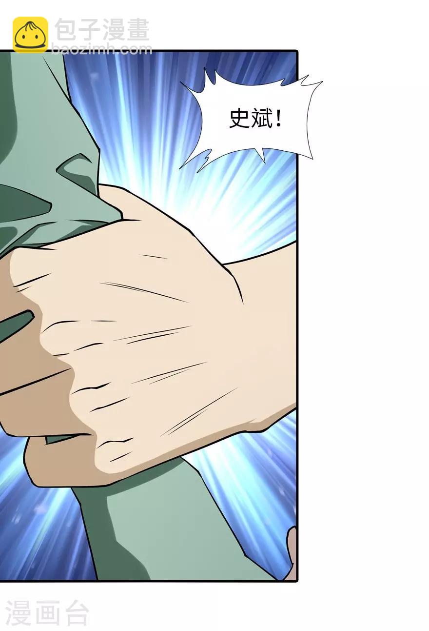 第56话2