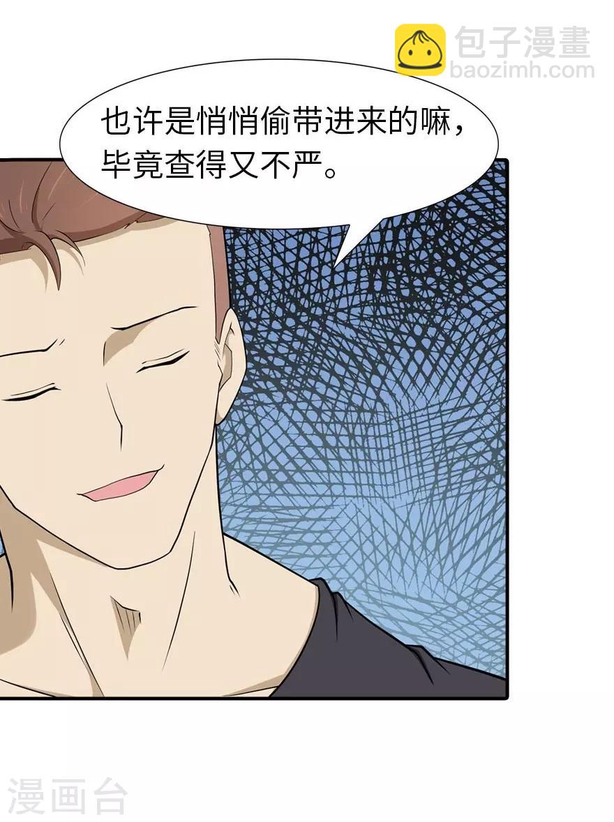 第56话37