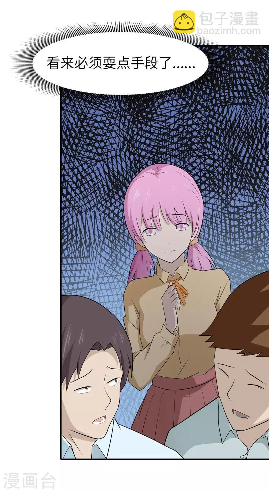第56话40