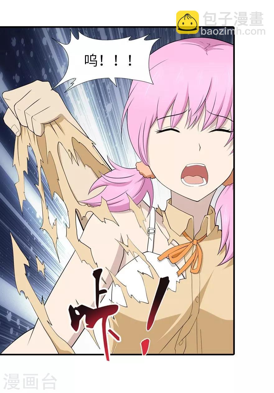 第56话45