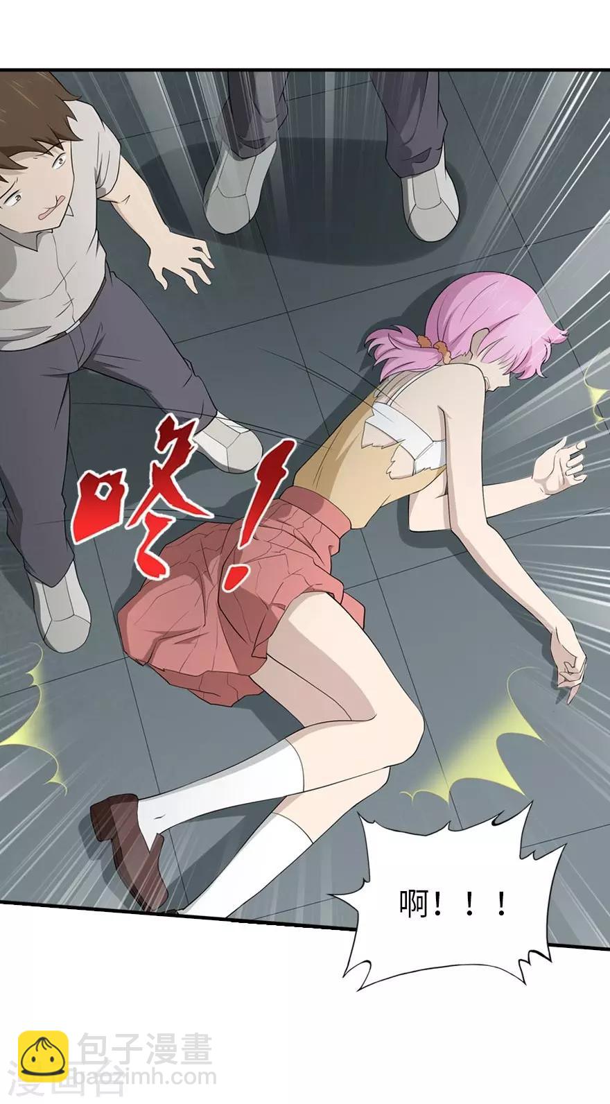 第56话46
