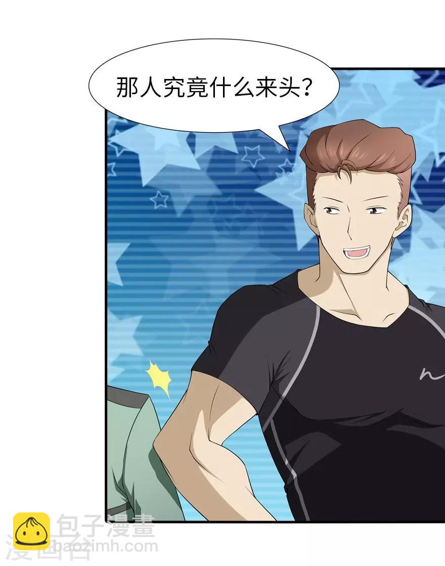 第56话5