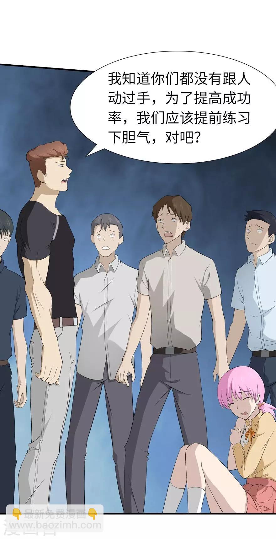 第56话51