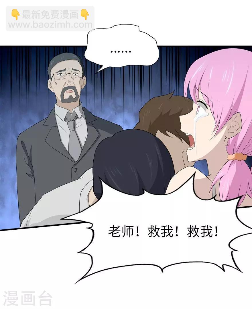 第56话57