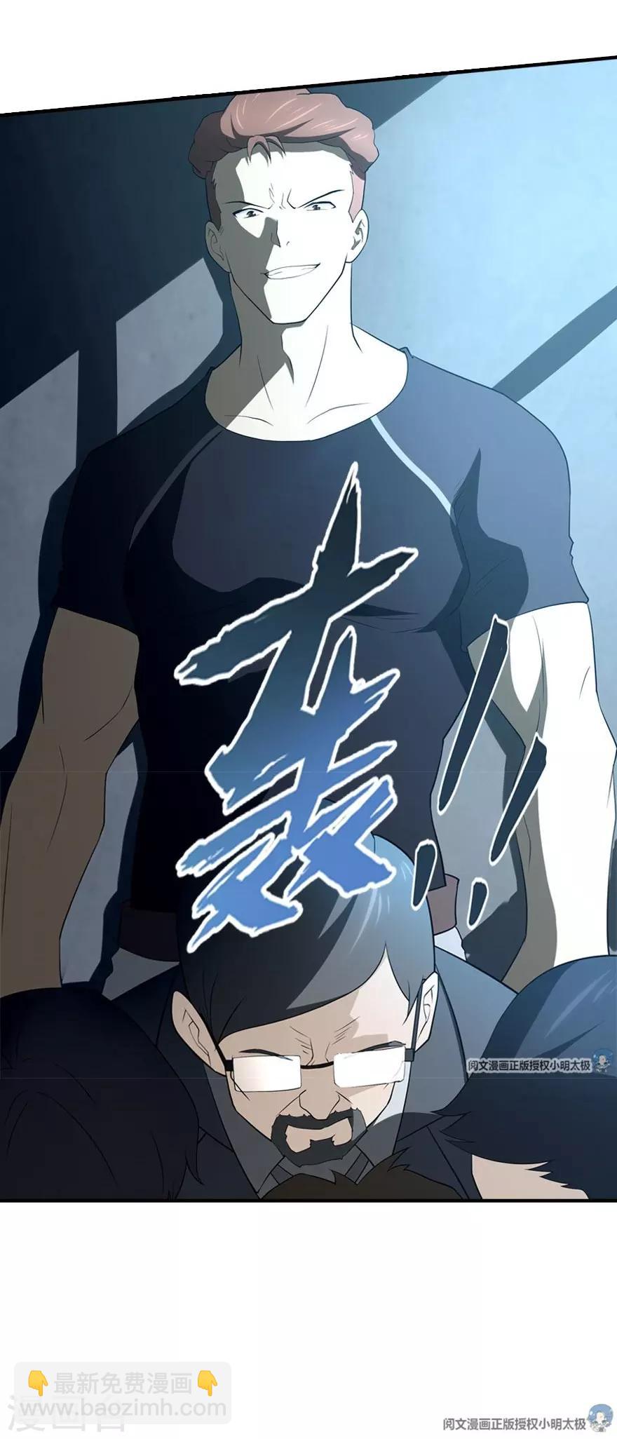 第56话59