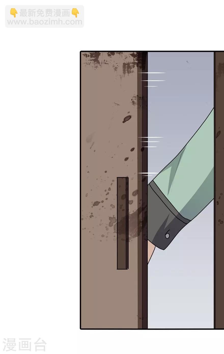 第57话11