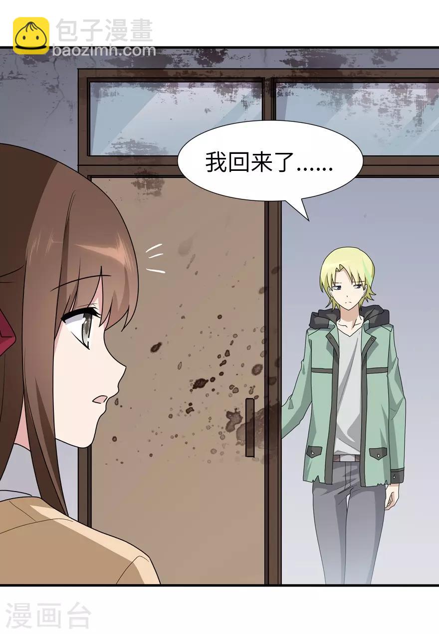 第57话12