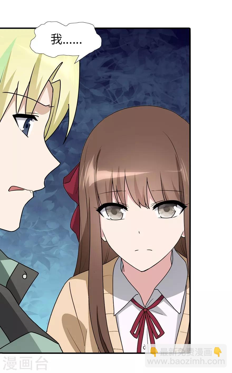第57话16