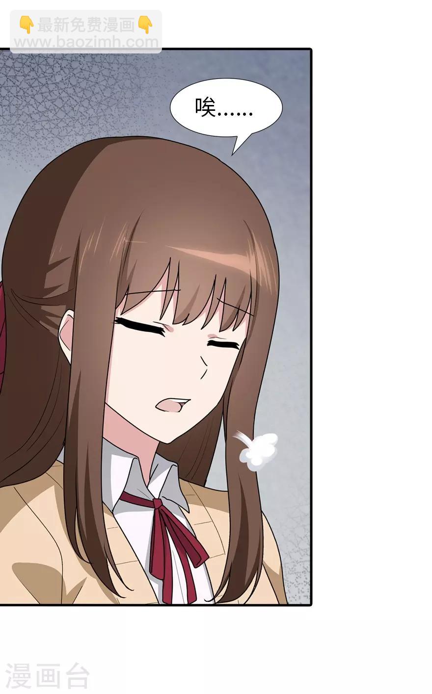 第57话20