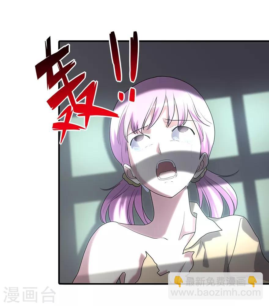 第57话27