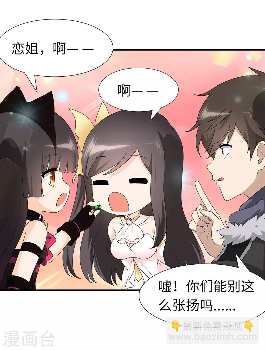 第57话3