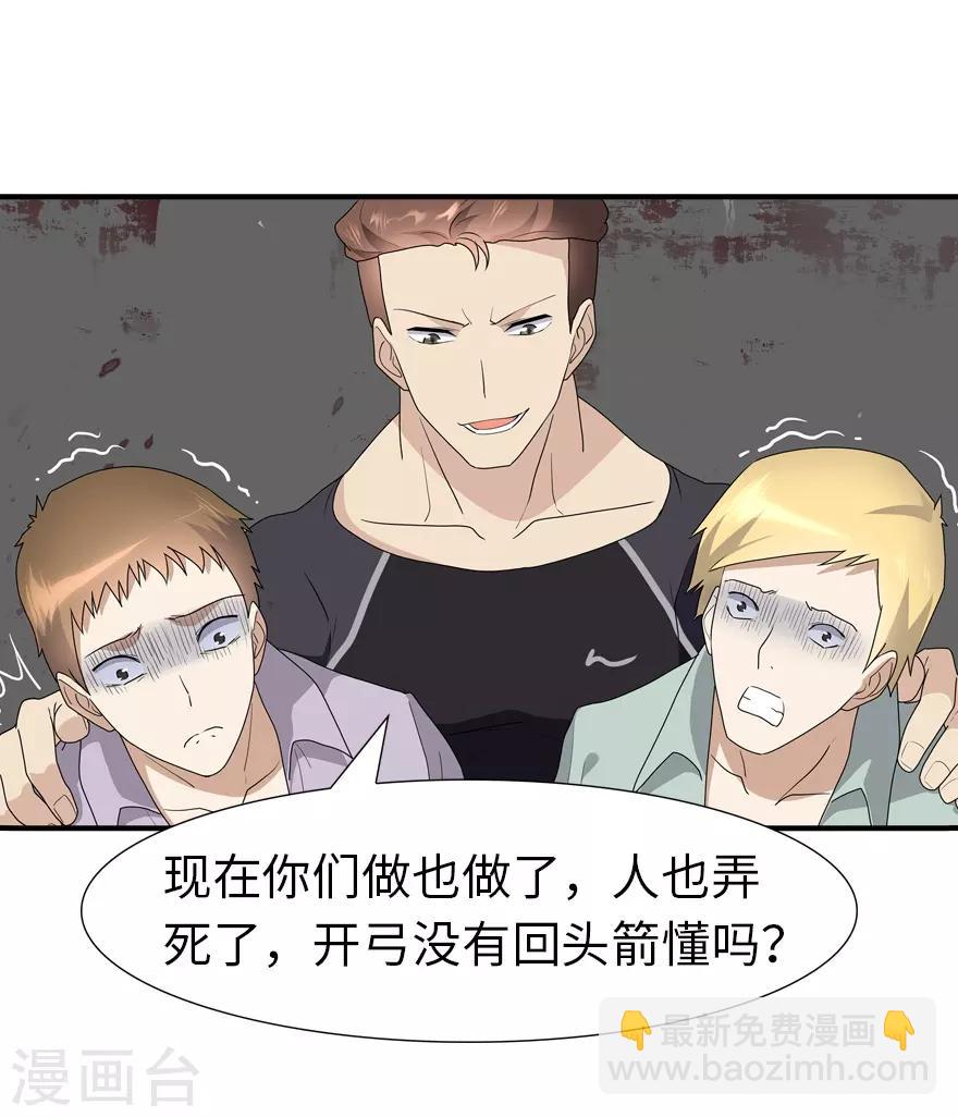 第57话31