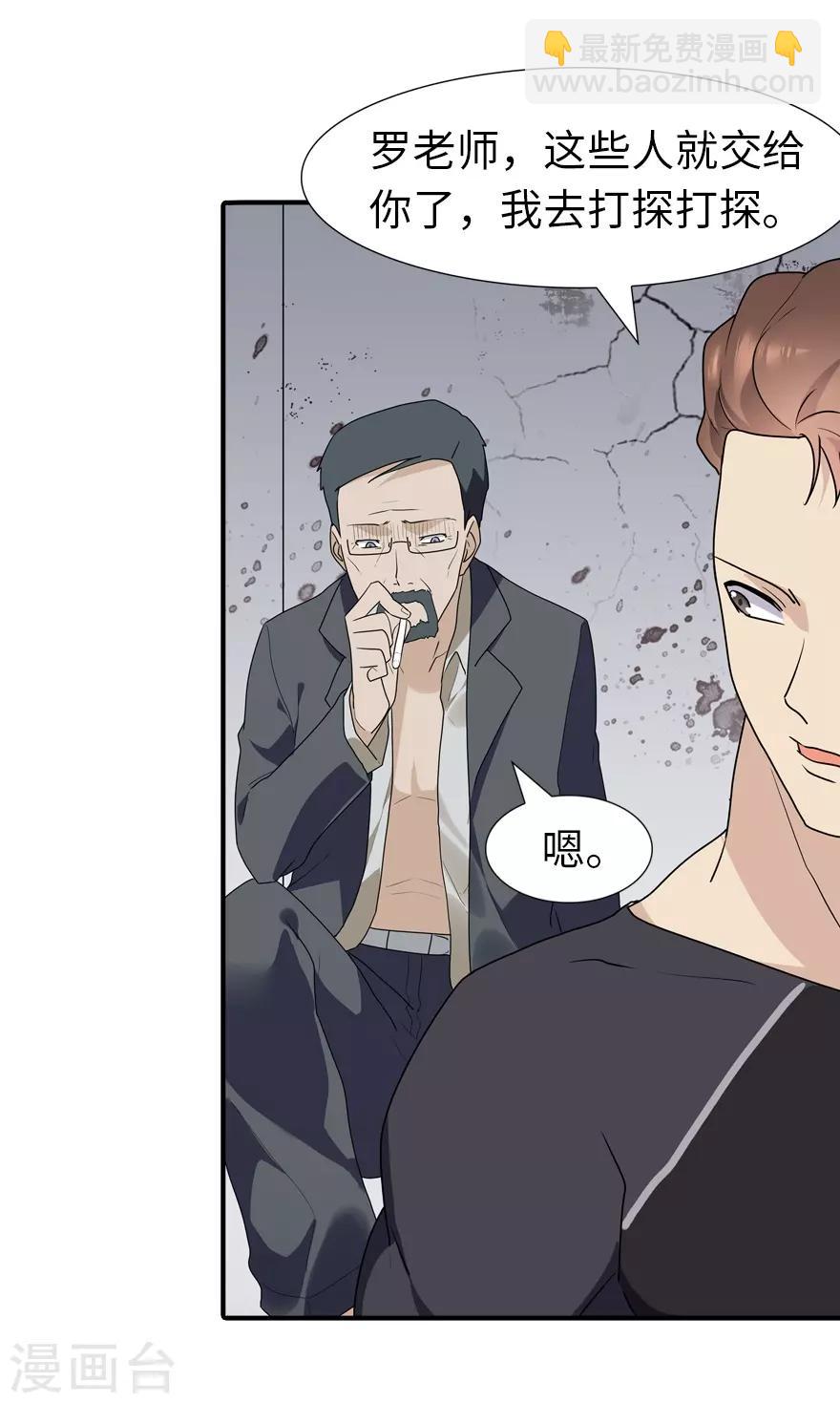 第57话32