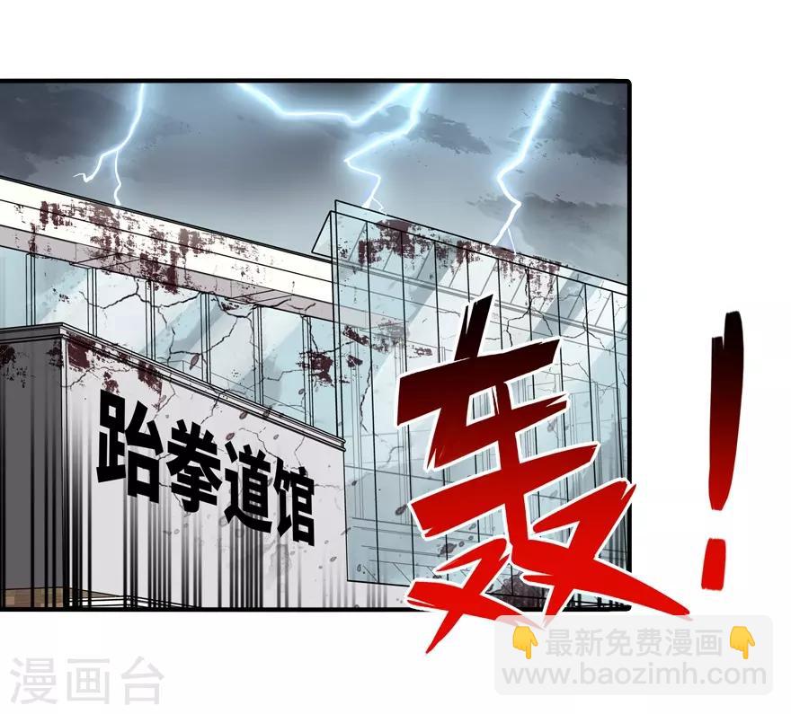 第57话33