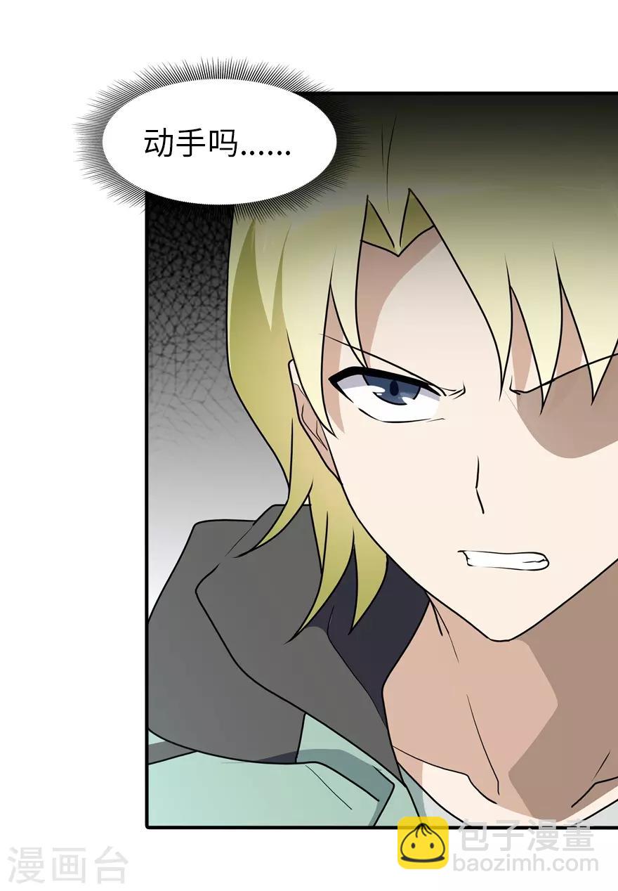 第57话36