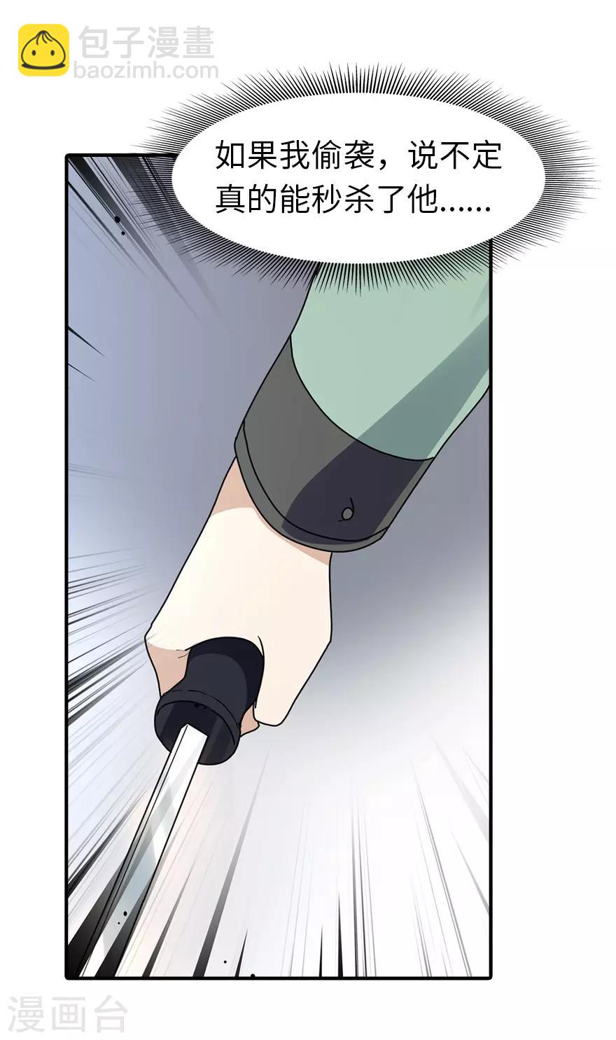 第57话37
