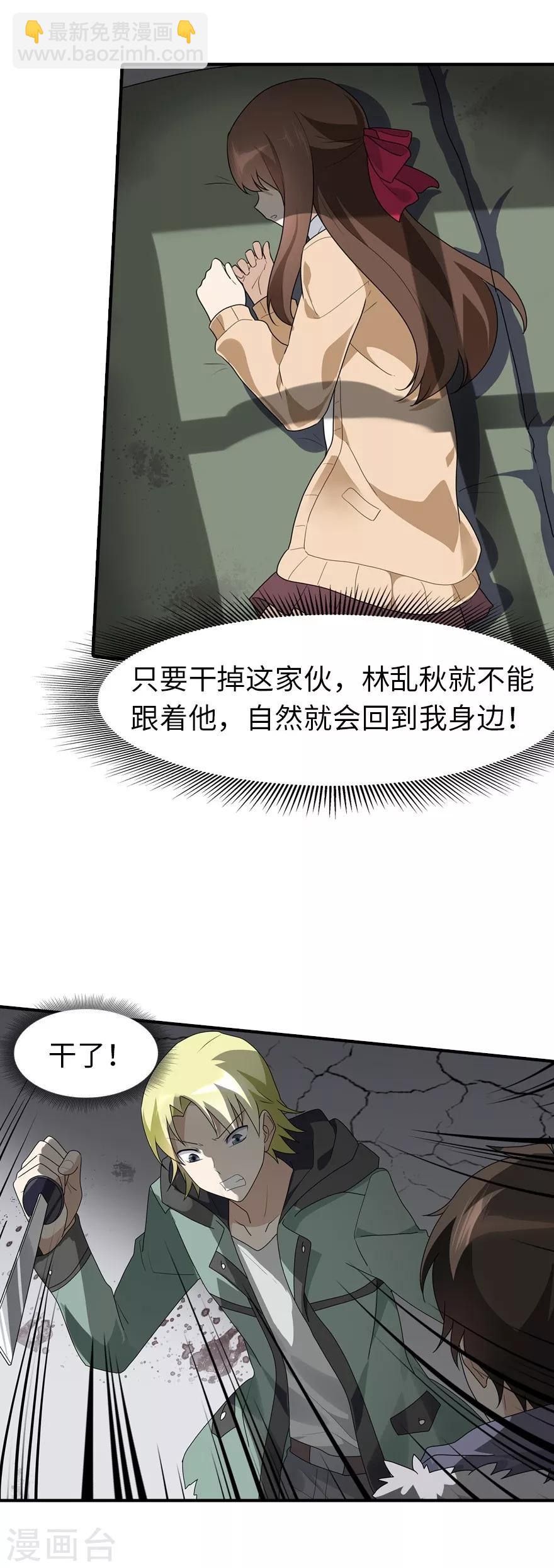 第57话39