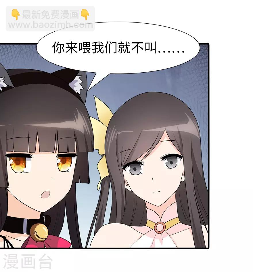 第57话4
