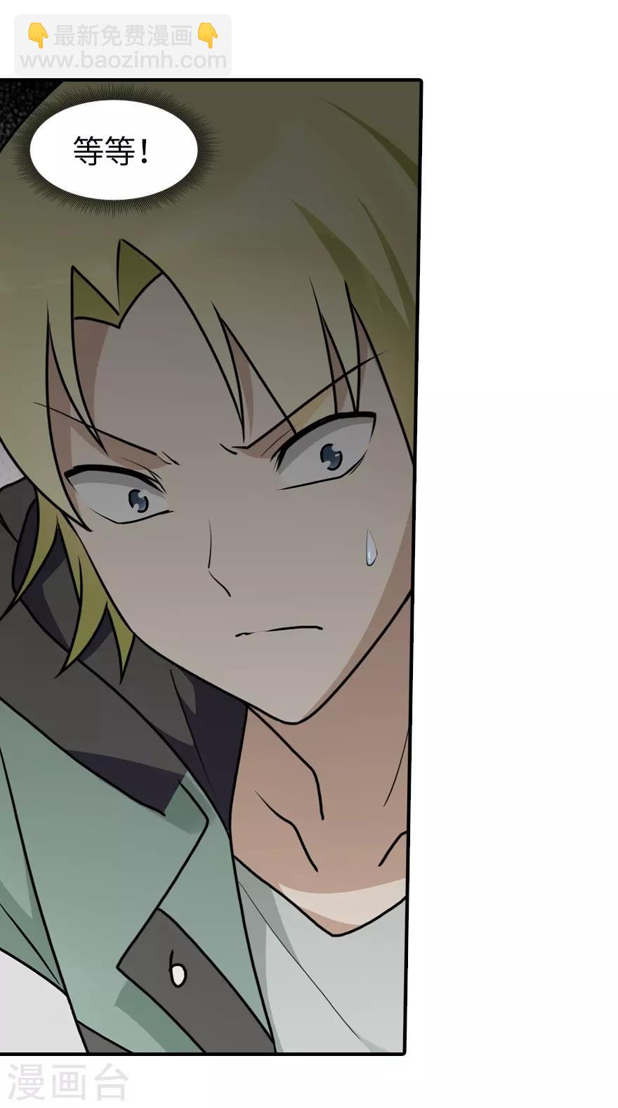 第57话40