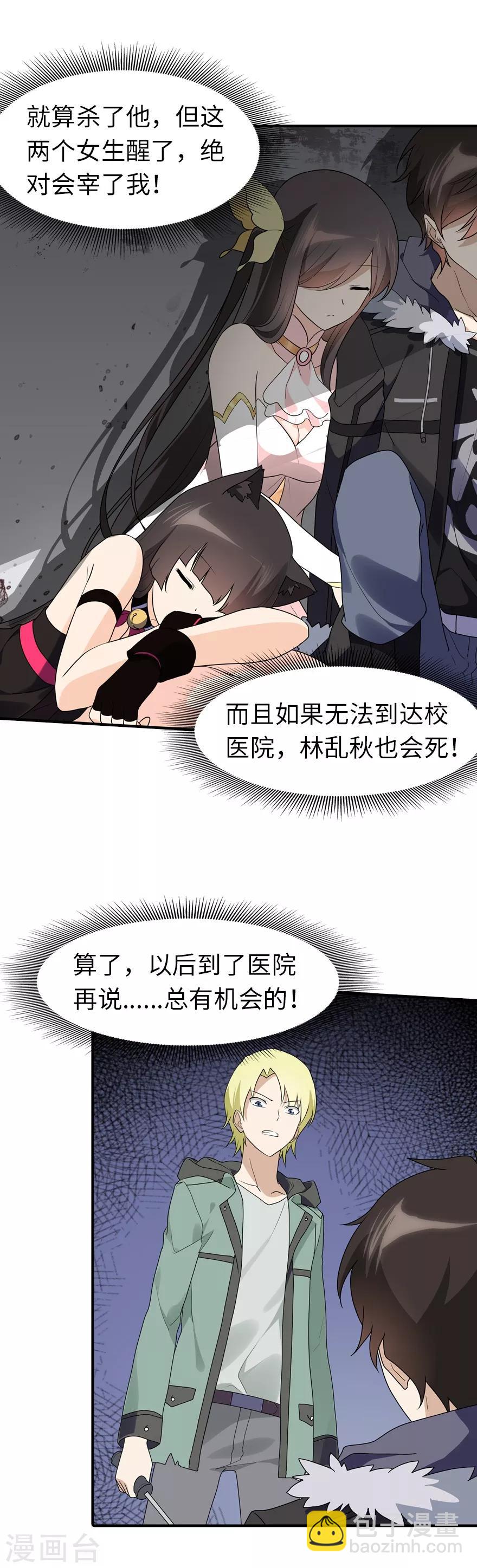 第57话41