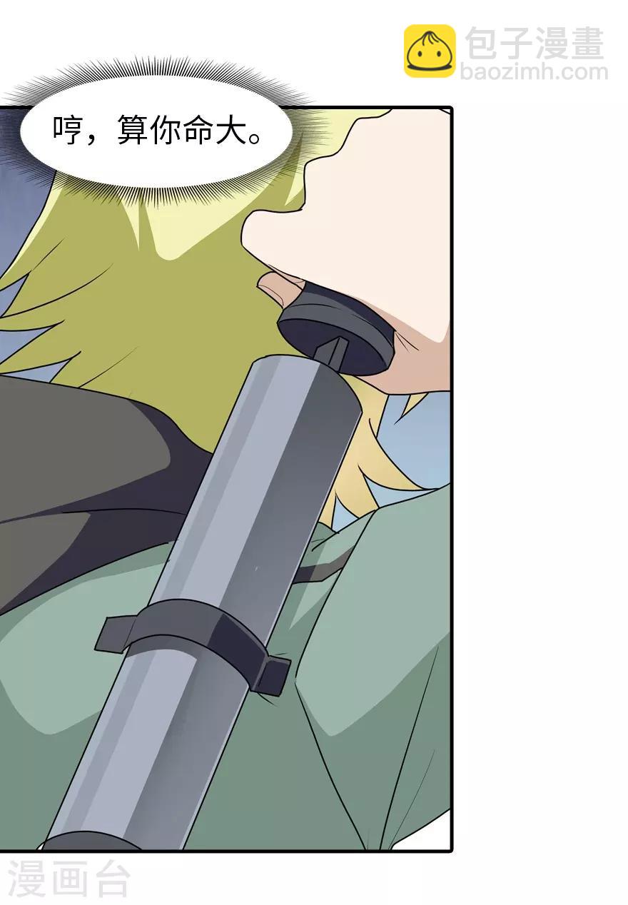 第57话42