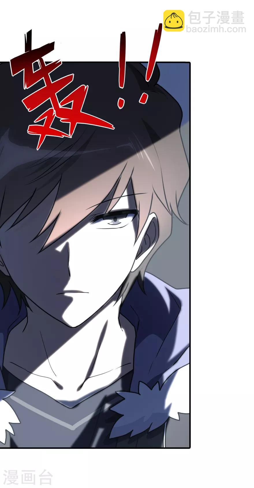 第57话45