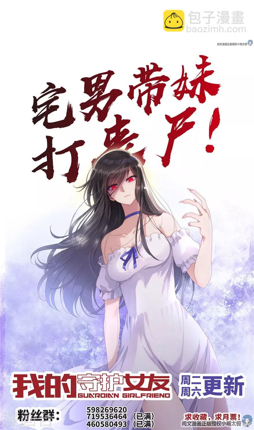 第57话46