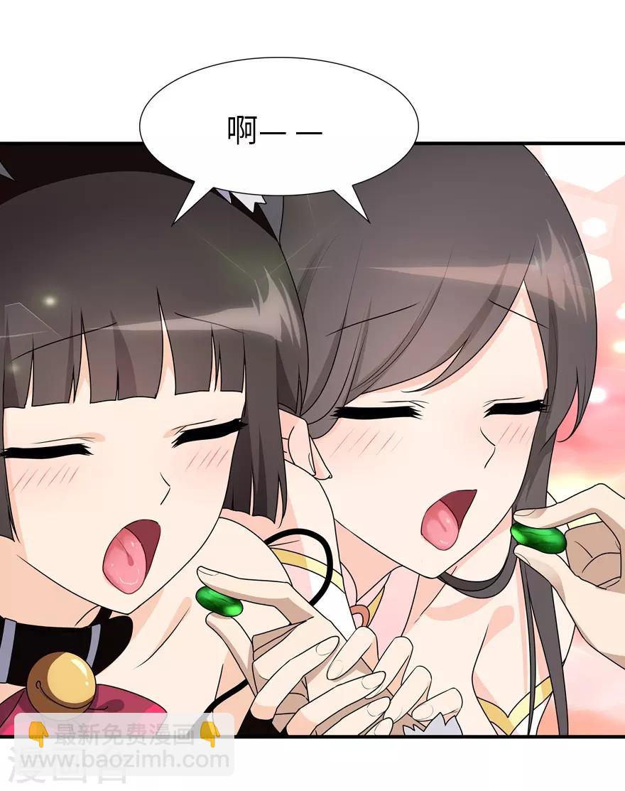 第57话6