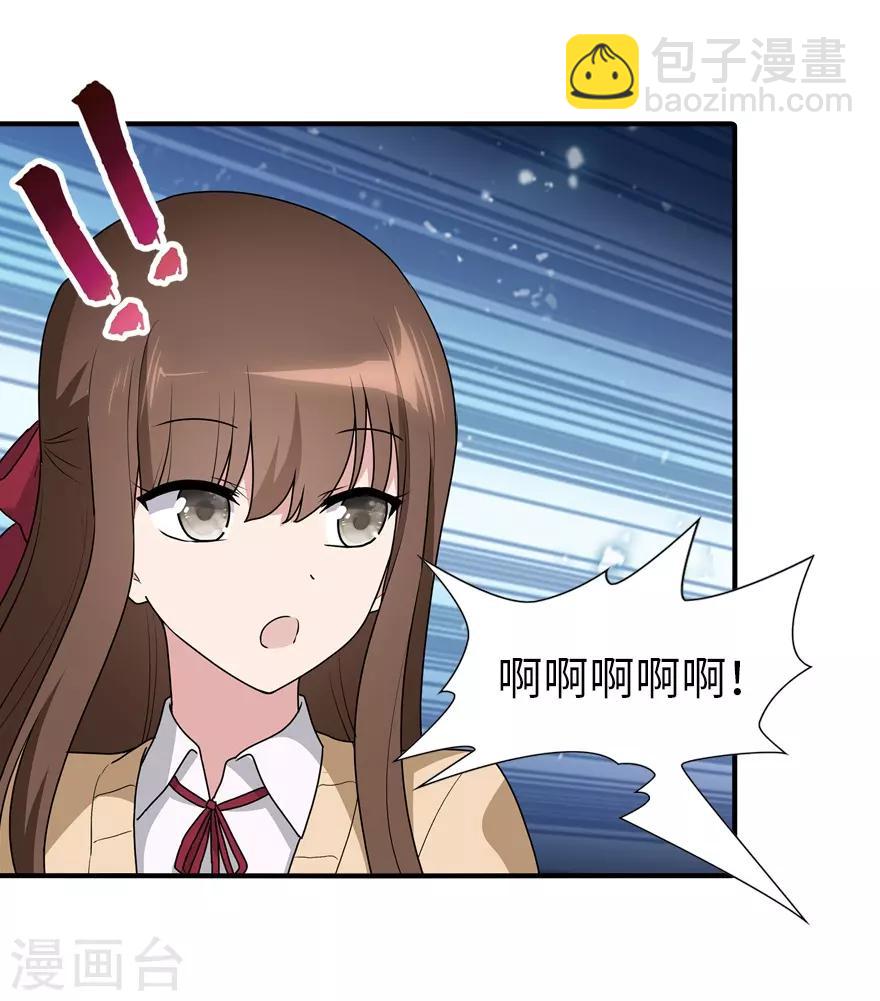 第57话7