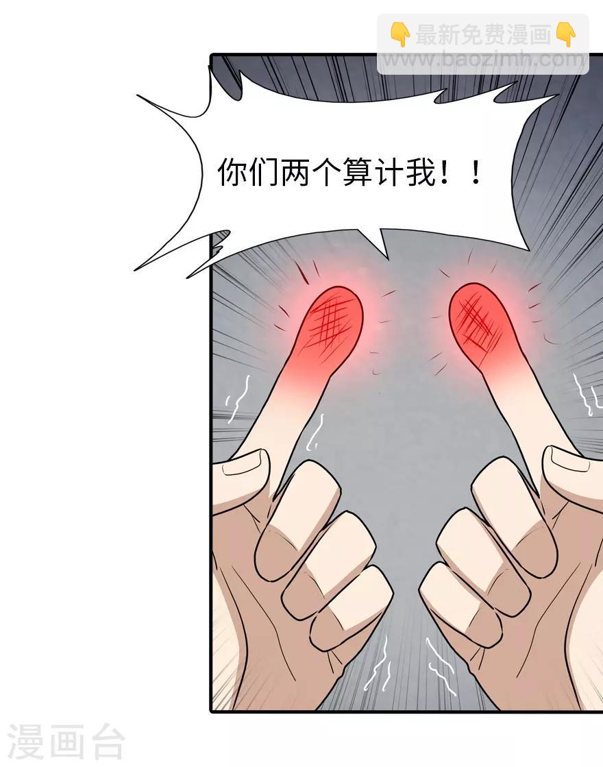 第57话8