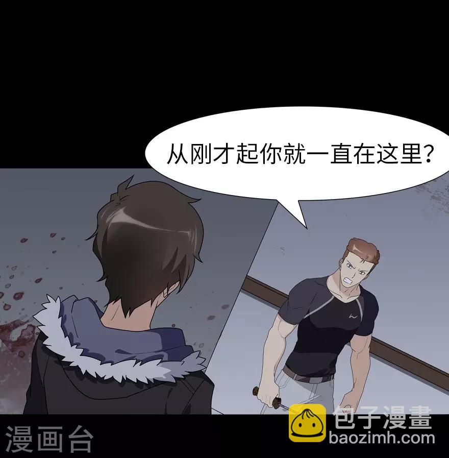 第59话1