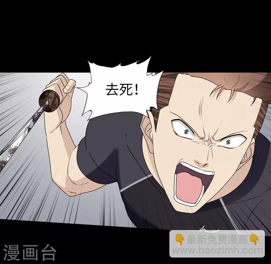 第59话11