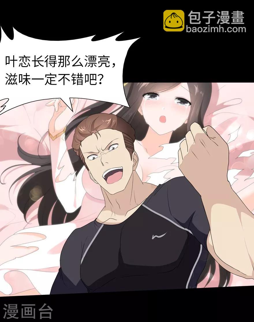 第59话18