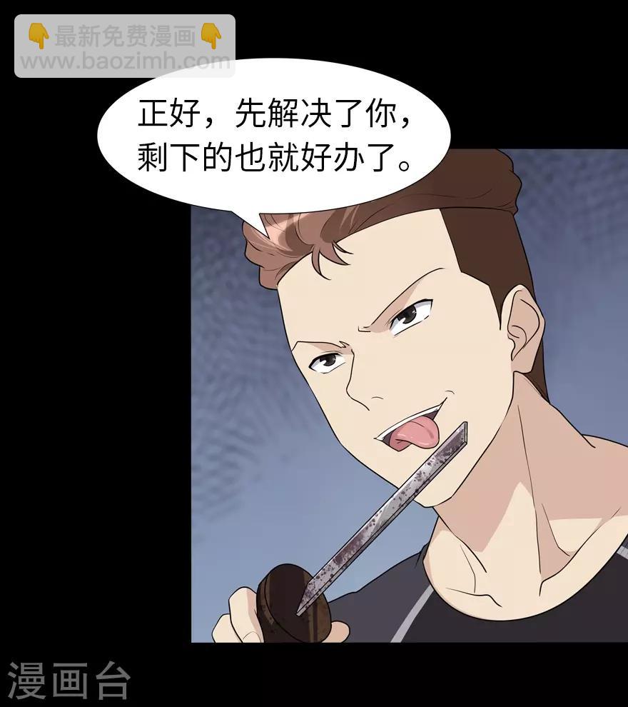 第59话3