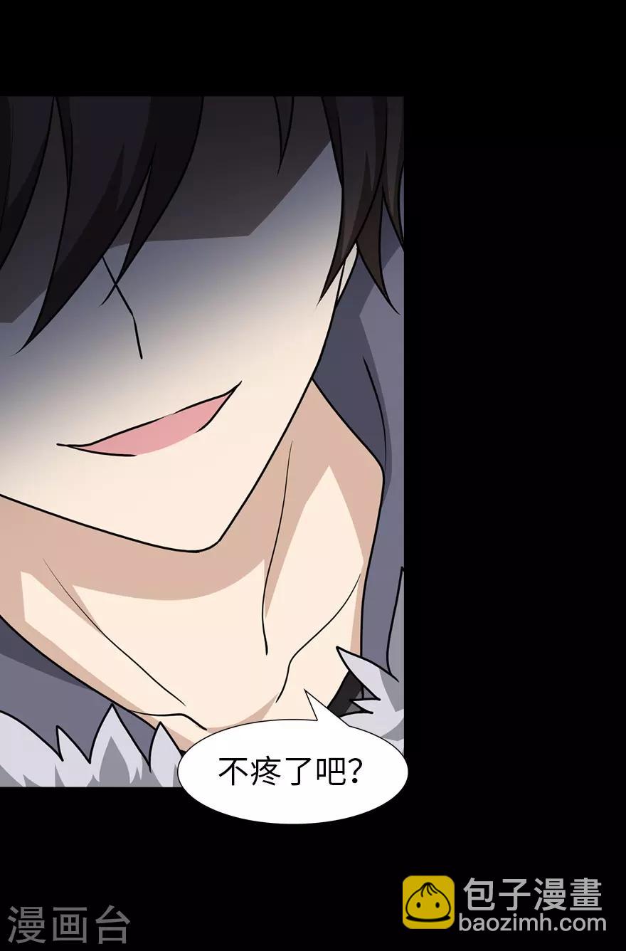 第59话40