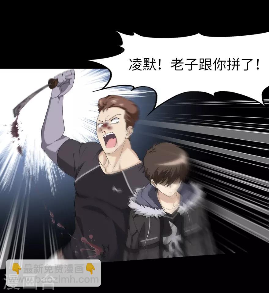 第59话43
