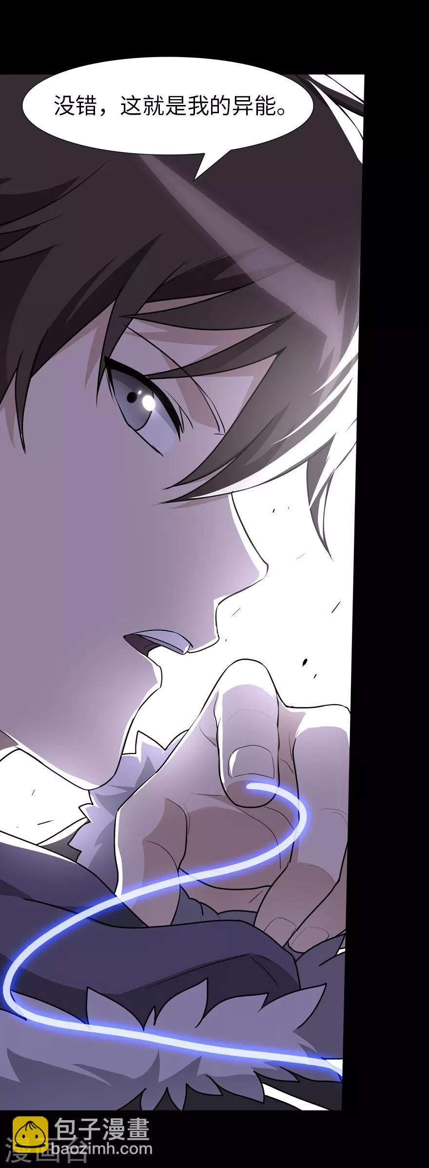 第59话46