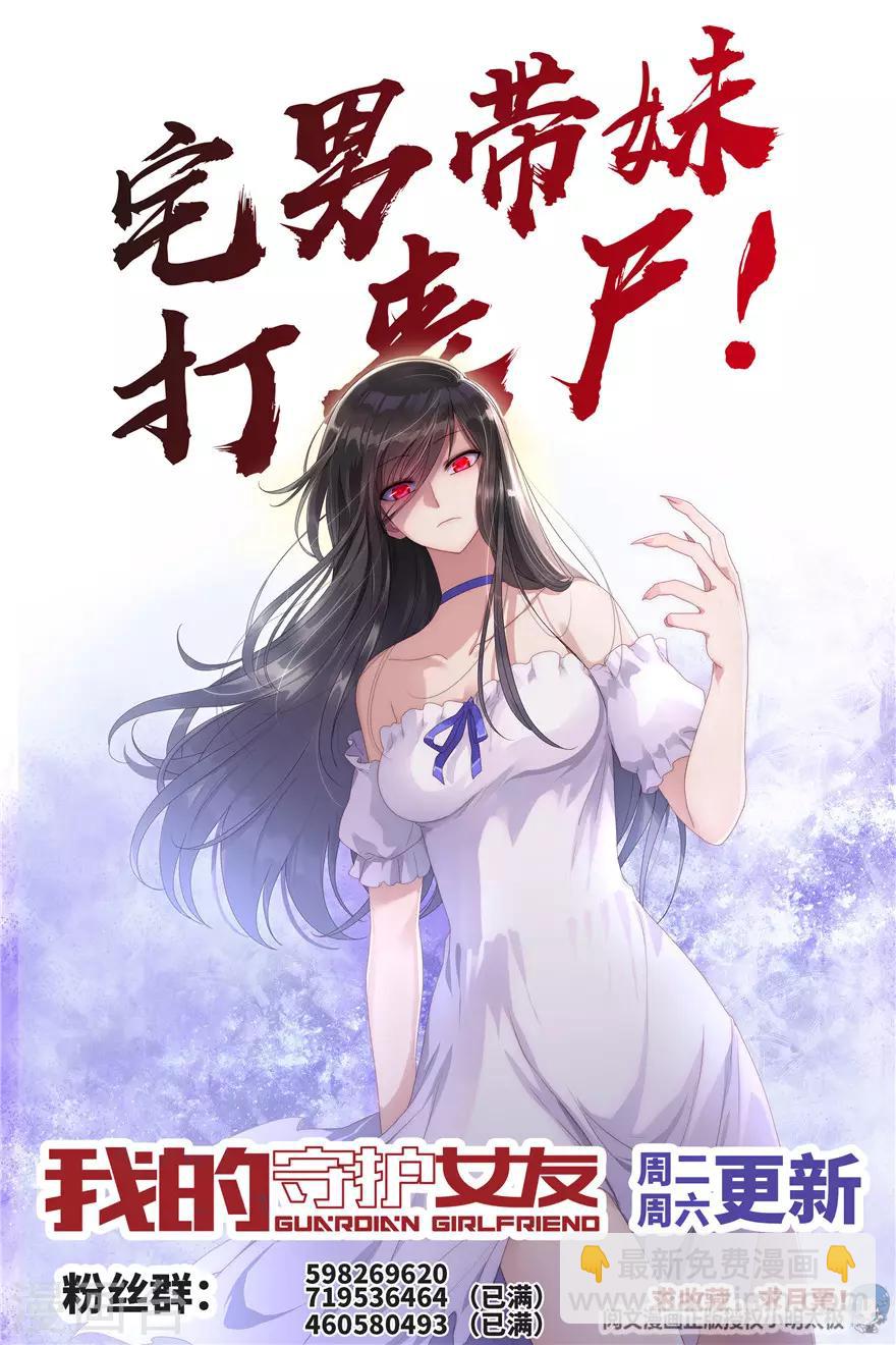 第59话49