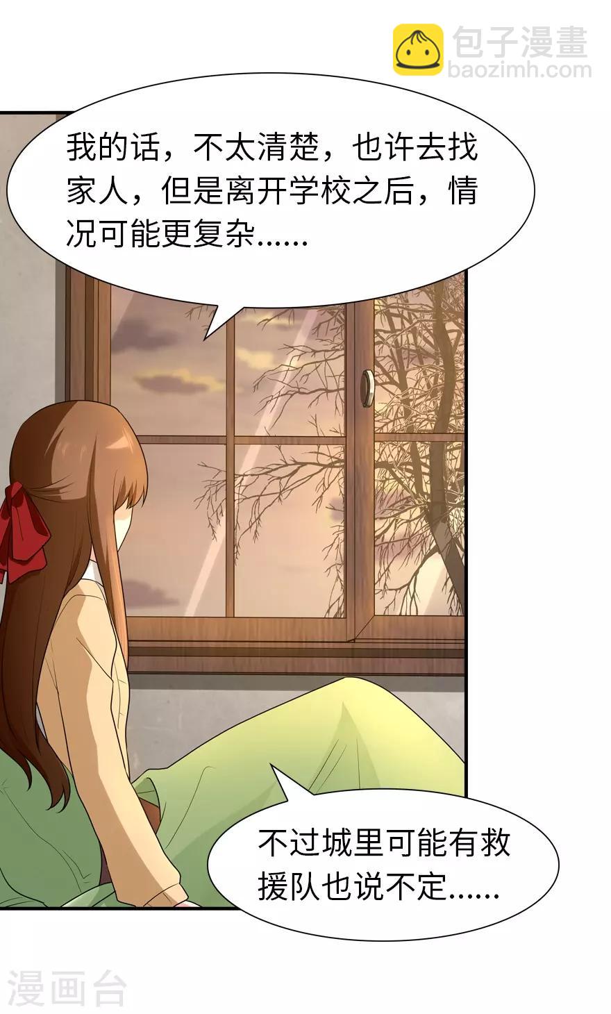 第66话6